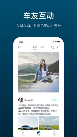 截图5